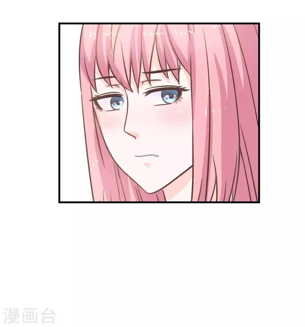 第27话 距离产生美-第28话