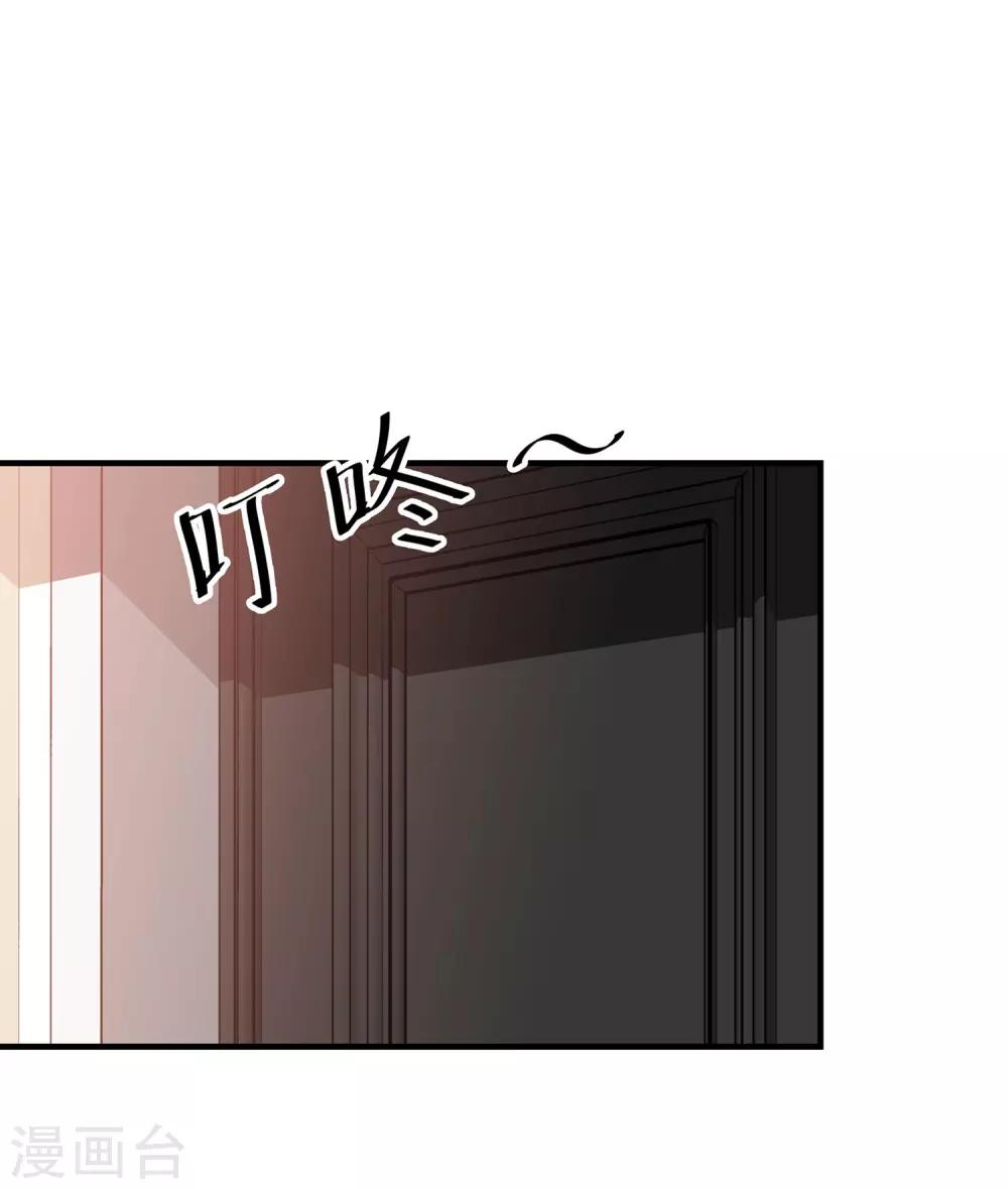 第27话 距离产生美-第28话