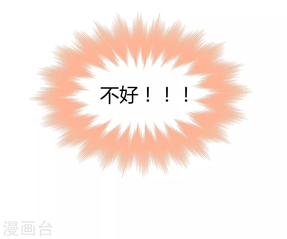 第27话 距离产生美-第28话