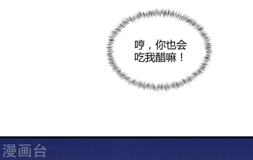 第27话 距离产生美-第28话