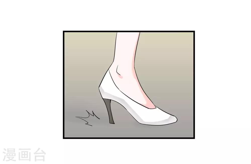 第3话 挑衅-第4话