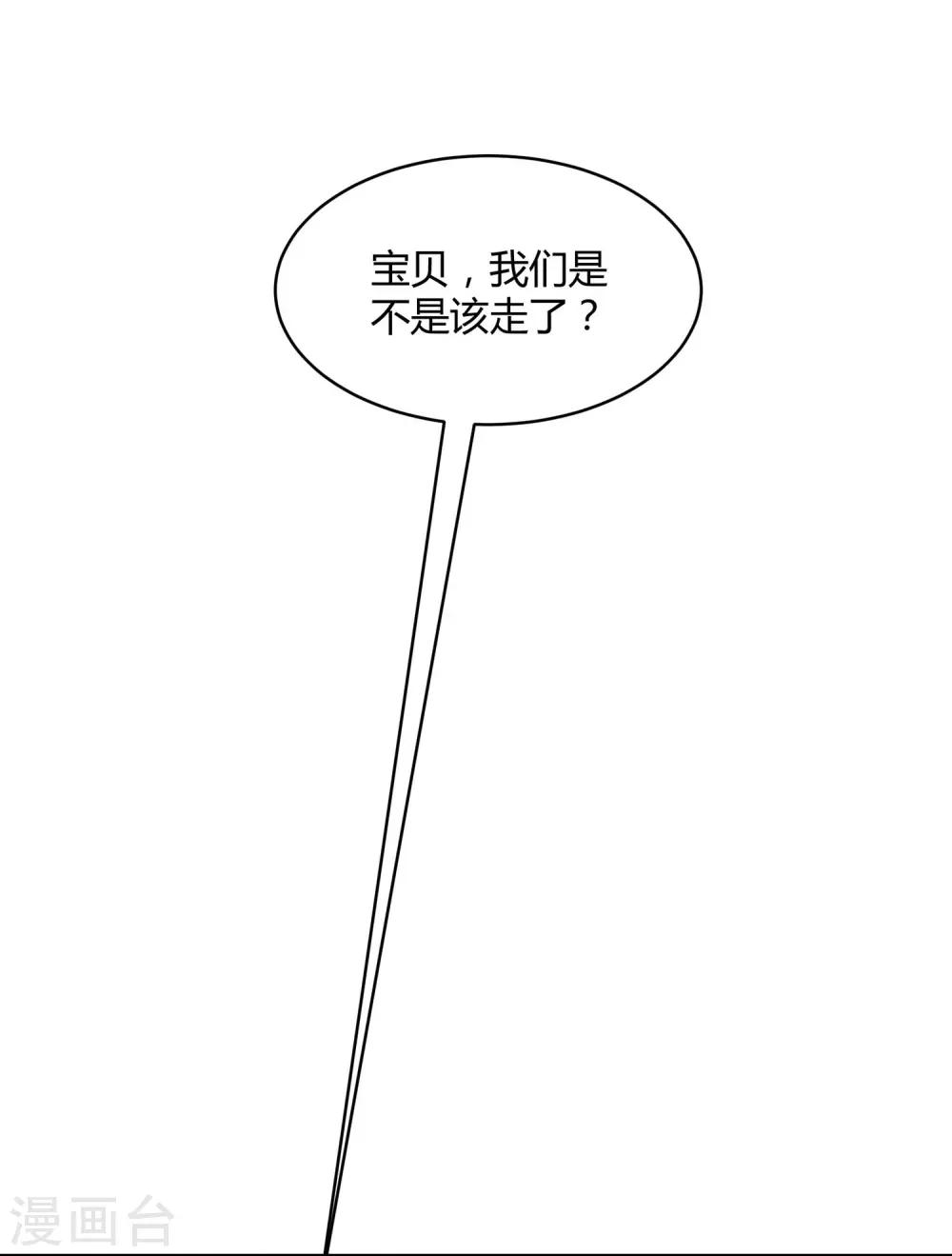 第3话 挑衅-第4话