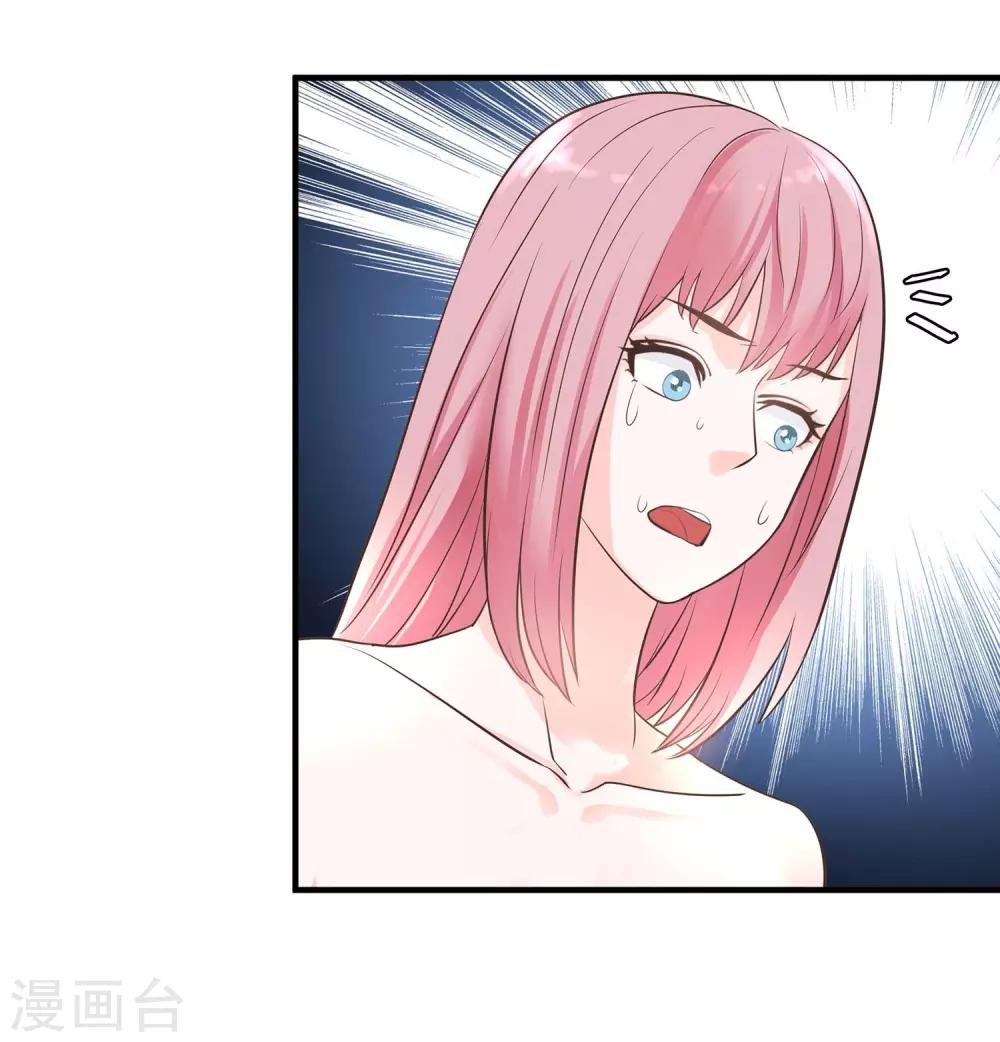 第3话 挑衅-第4话
