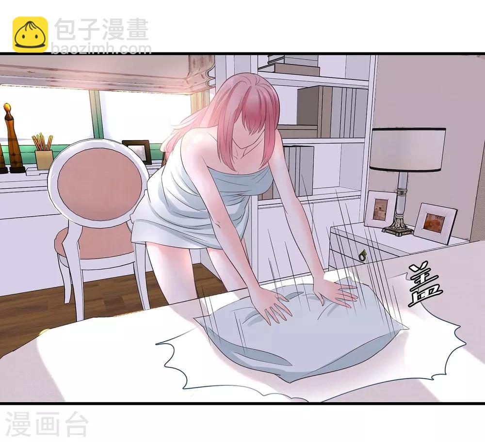 第3话 挑衅-第4话