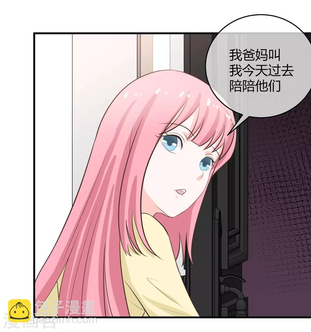 第31话 美人关-第32话