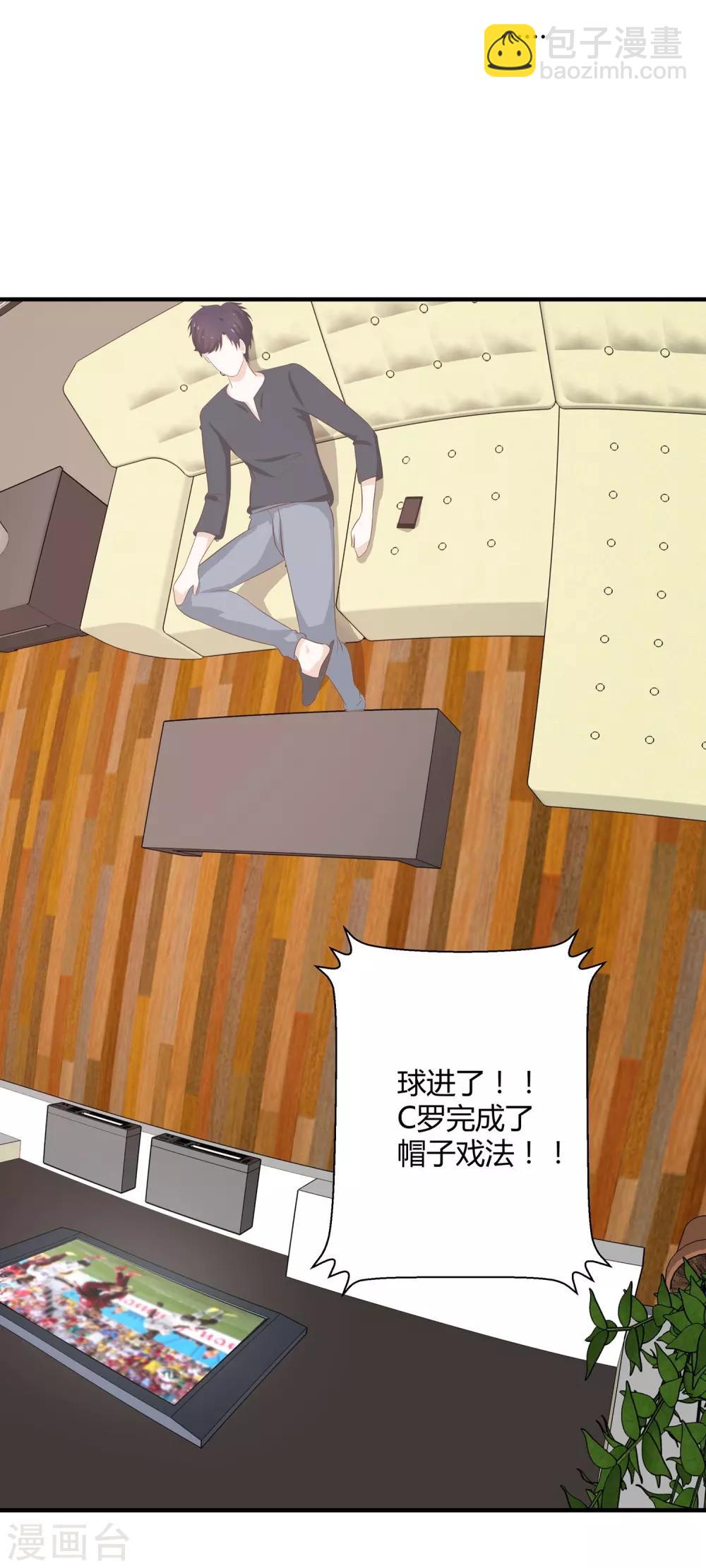第31话 美人关-第32话