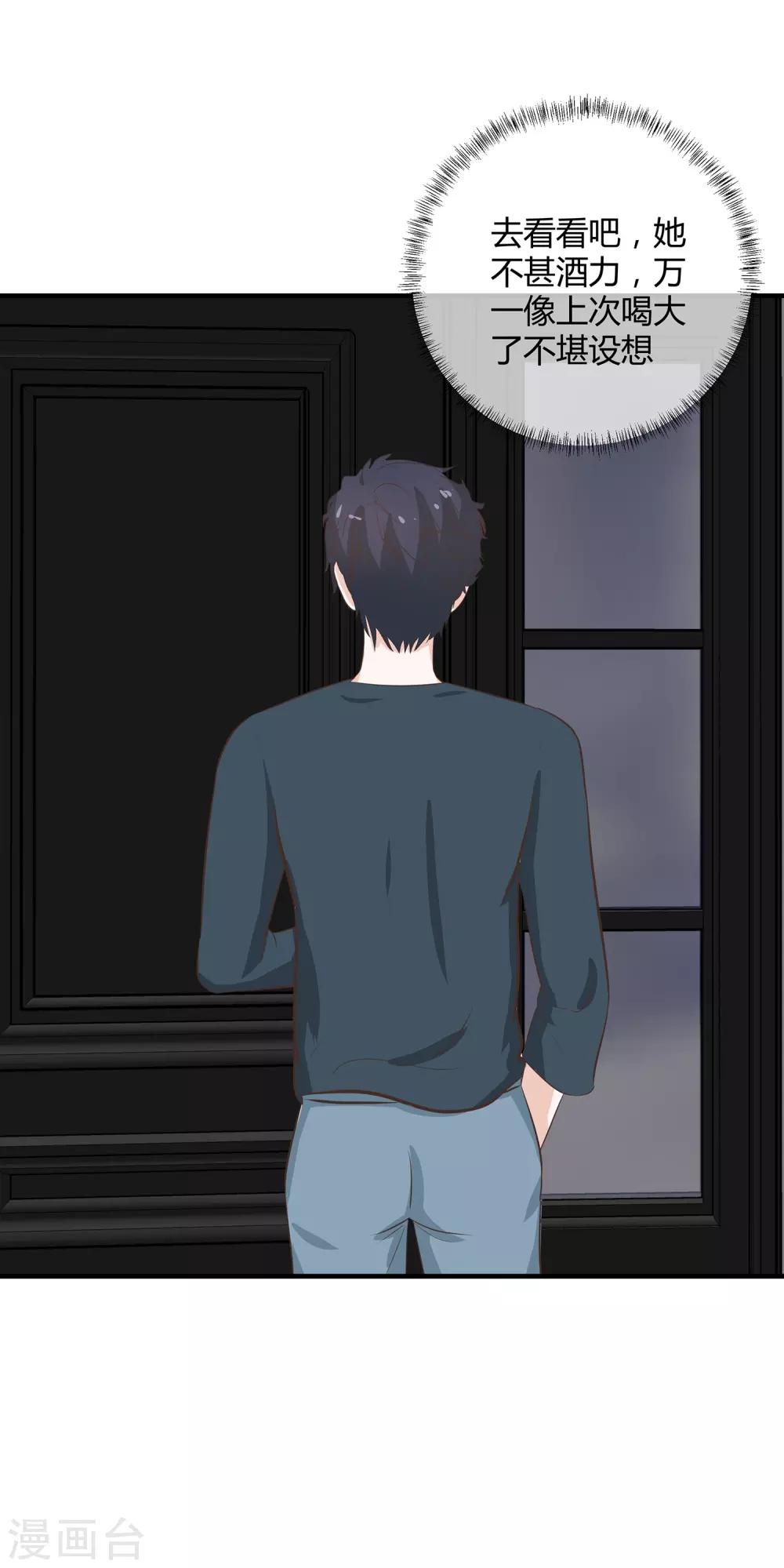 第31话 美人关-第32话