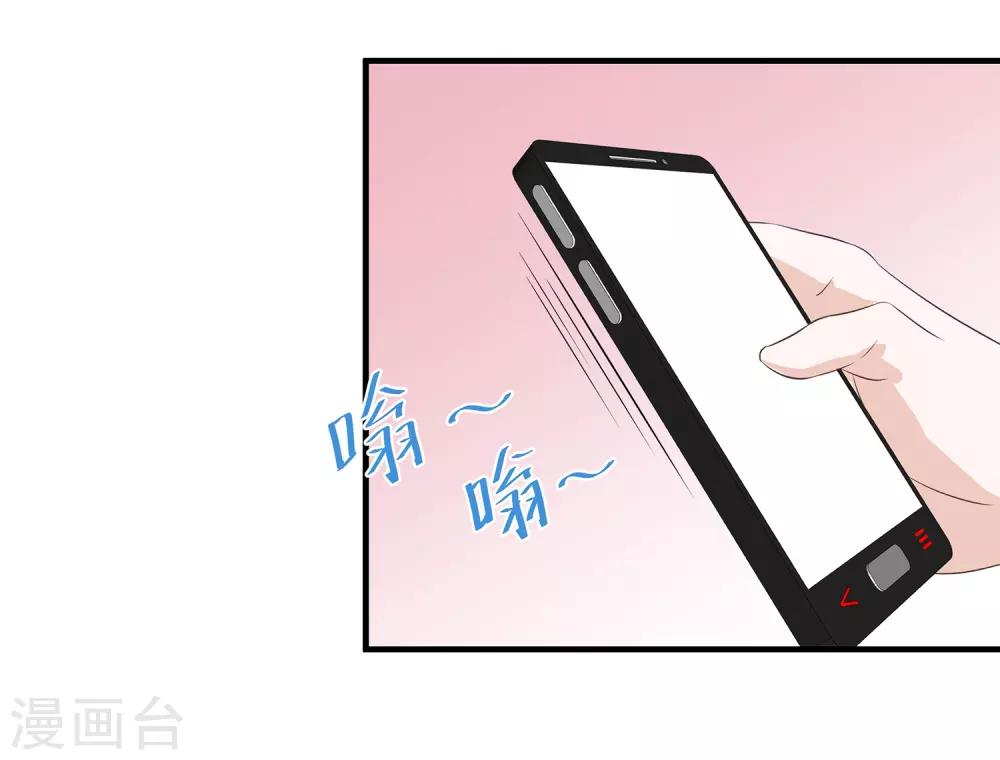 第31话 美人关-第32话