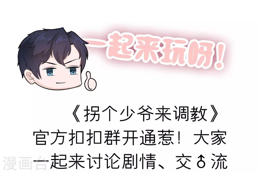 第31话 美人关-第32话