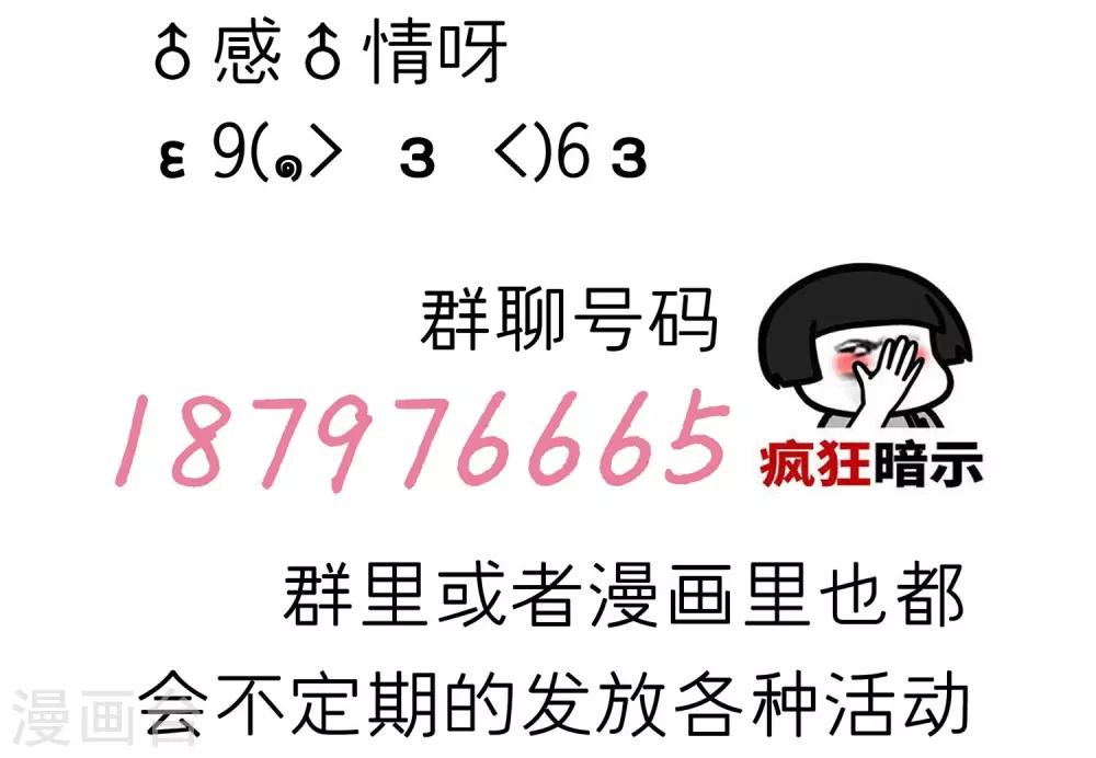 第31话 美人关-第32话
