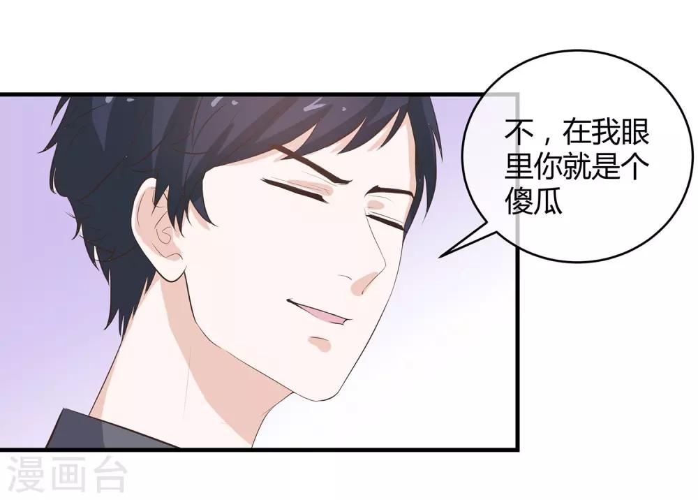 第31话 美人关-第32话