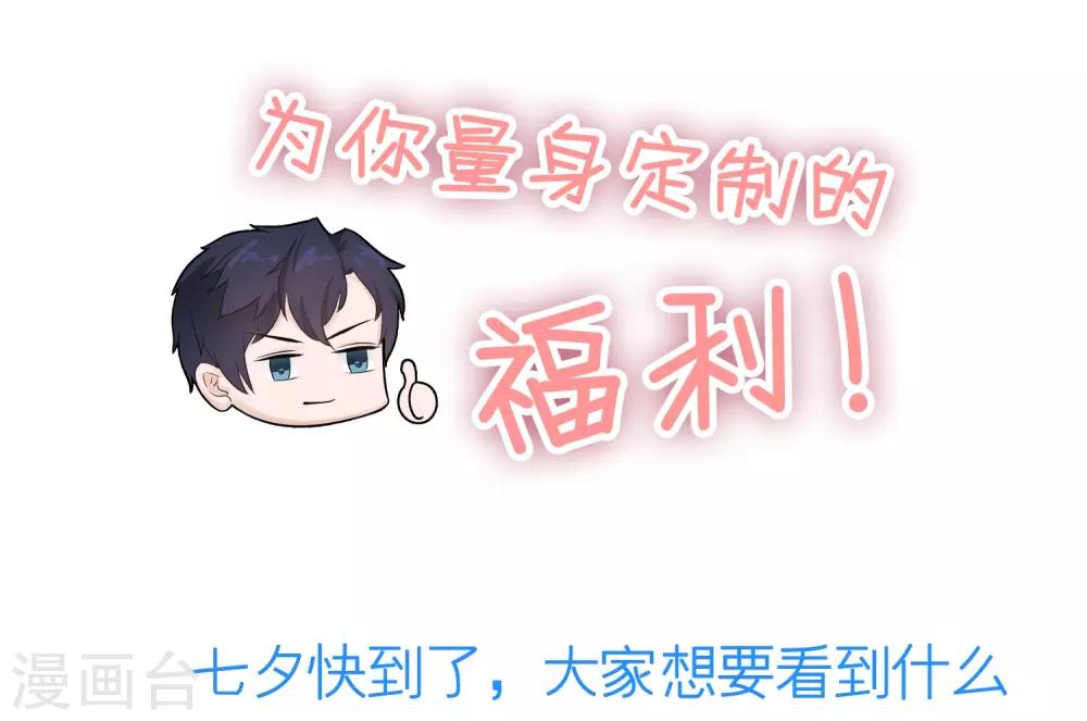 第33话 最佳女婿-第34话