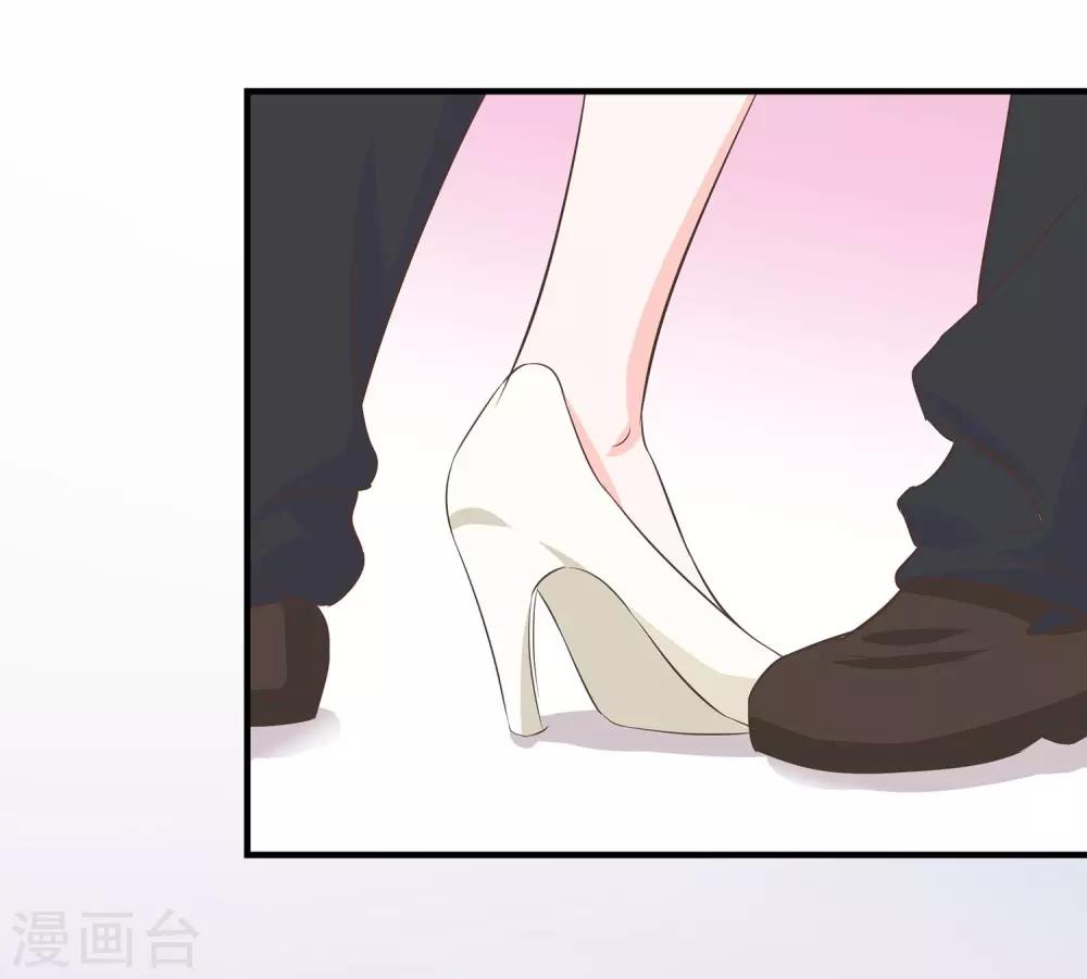 第34话 约会还是占便宜-第36话
