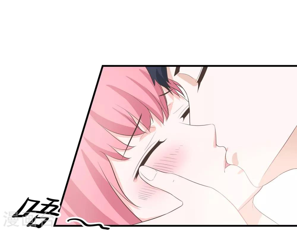 第34话 约会还是占便宜-第36话