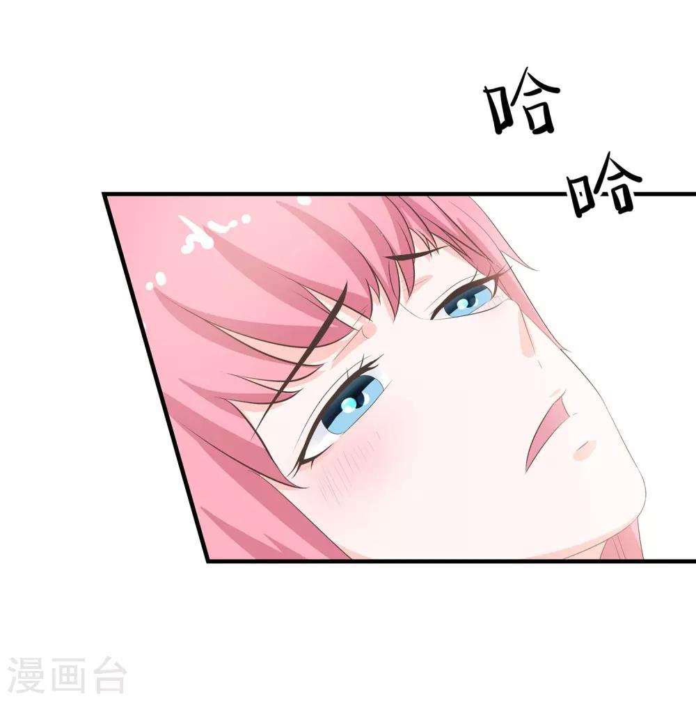 第34话 约会还是占便宜-第36话