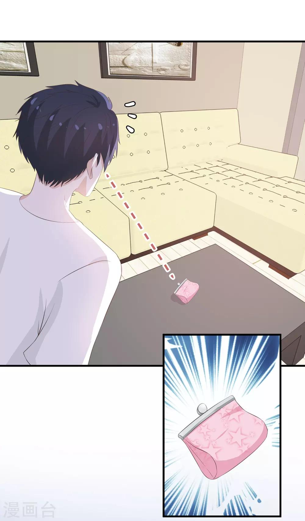 第36话 爱是一道光-第38话