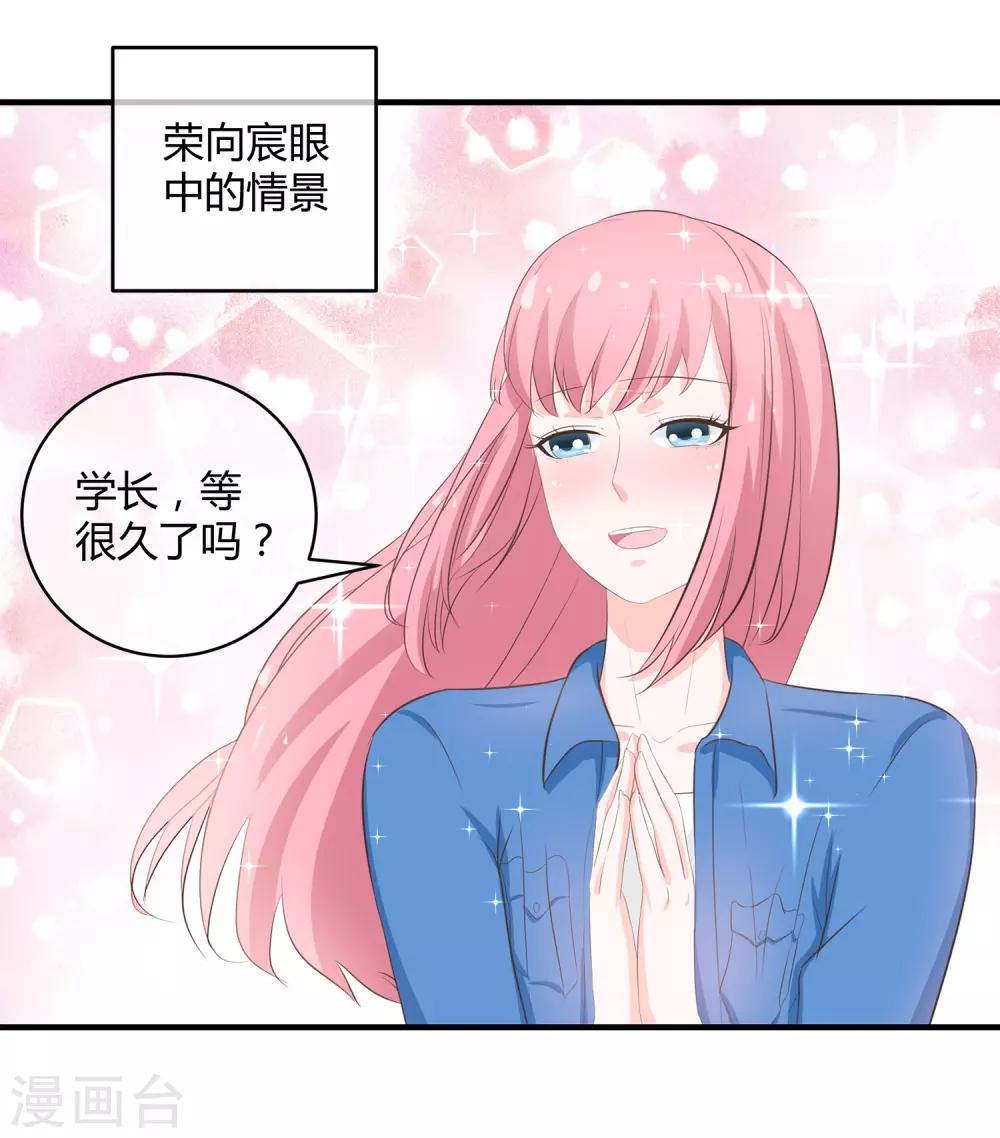 第36话 爱是一道光-第38话