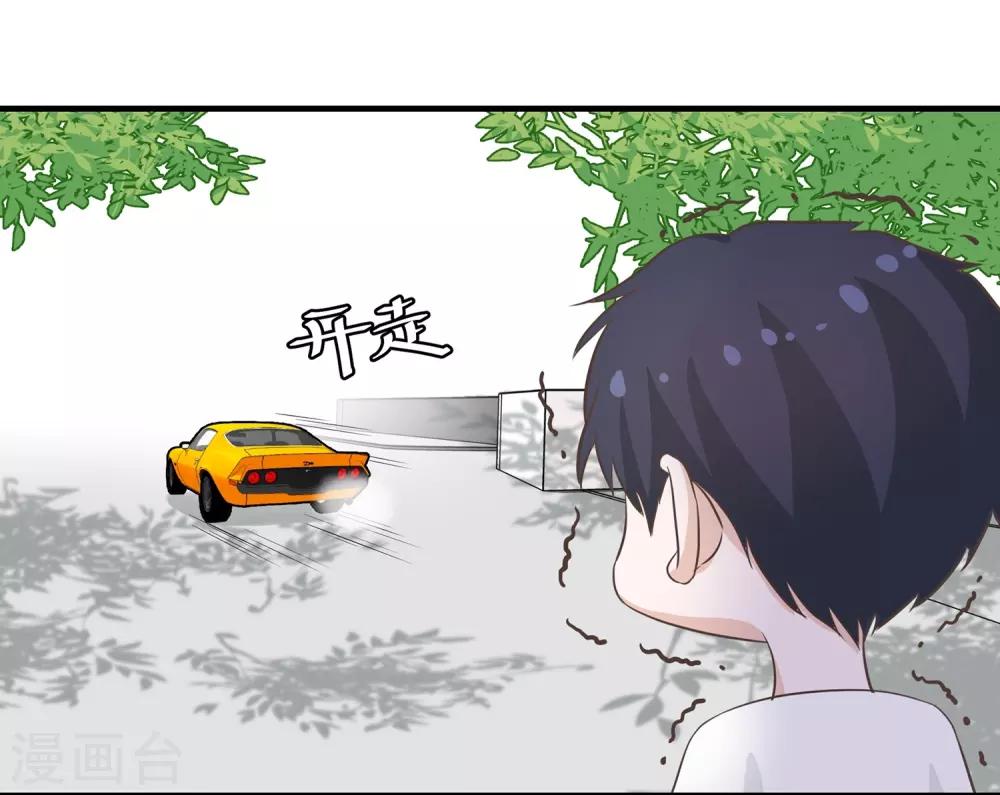 第36话 爱是一道光-第38话