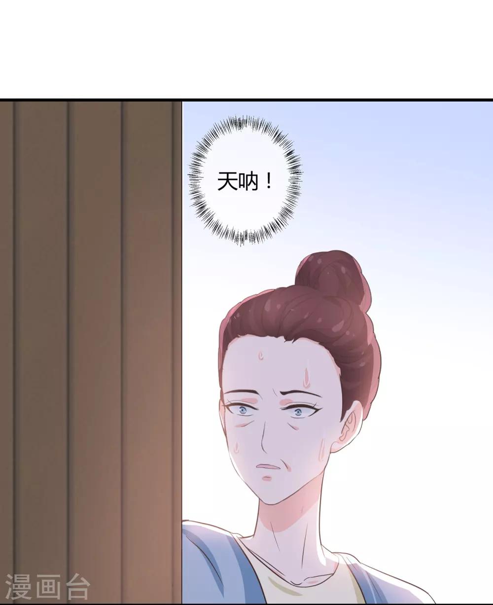 第36话 爱是一道光-第38话