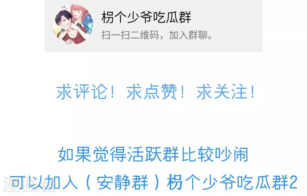 第36话 爱是一道光-第38话