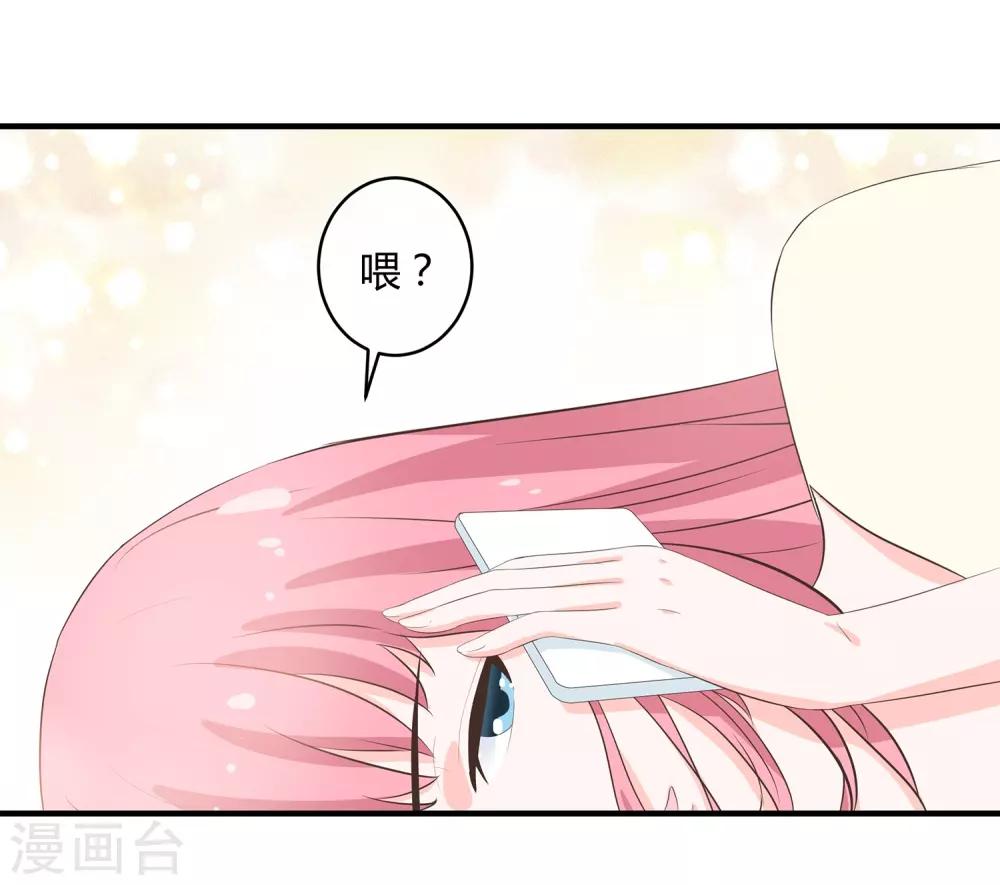 第36话 爱是一道光-第38话