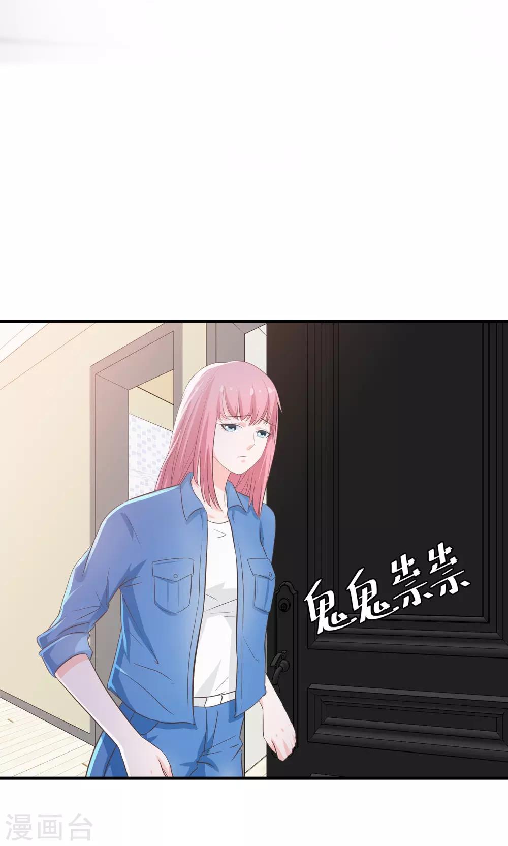 第36话 爱是一道光-第38话