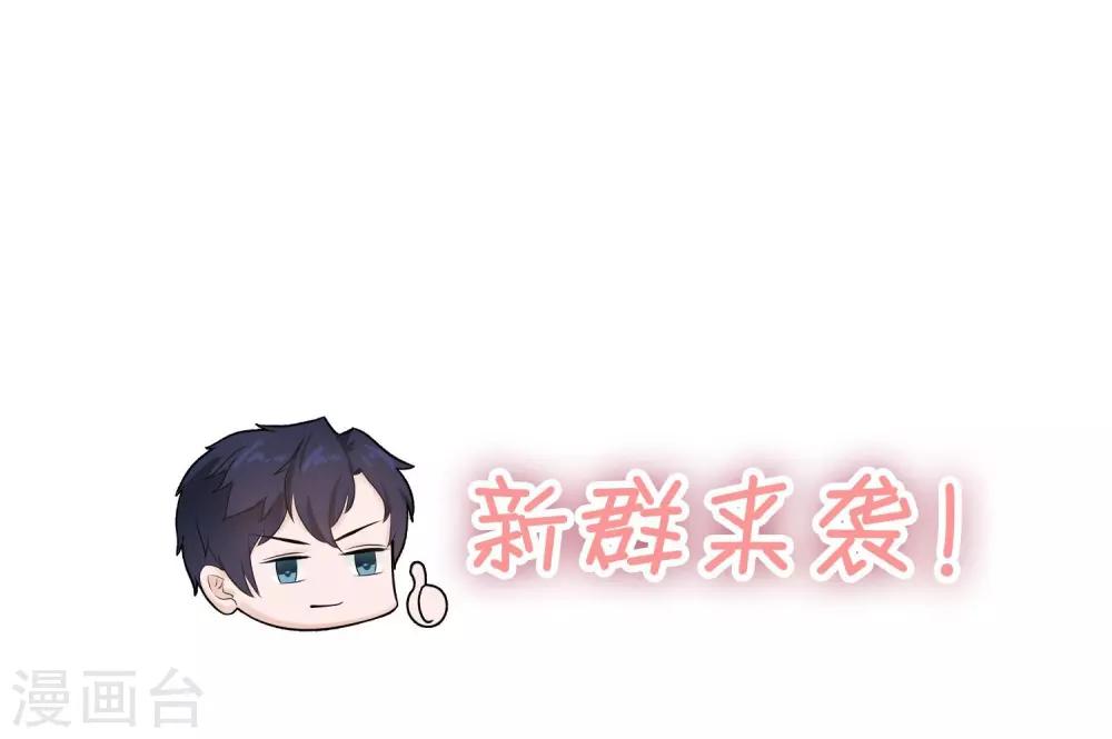 第38话 你上了谁的车-第40话