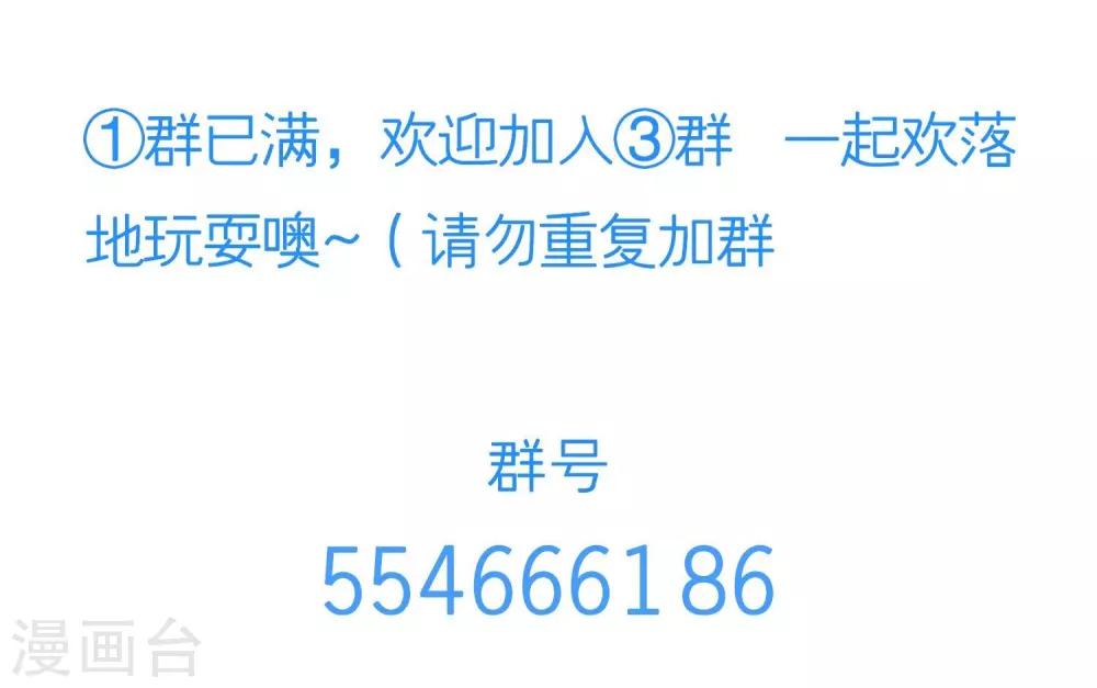 第38话 你上了谁的车-第40话