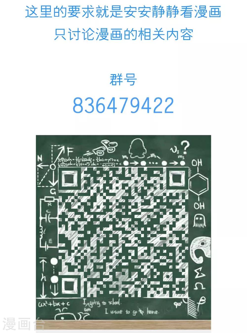 第38话 你上了谁的车-第40话