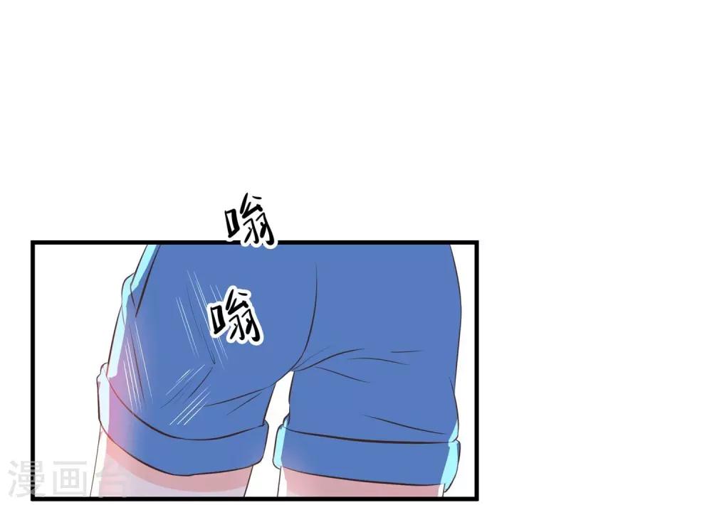 第38话 你上了谁的车-第40话