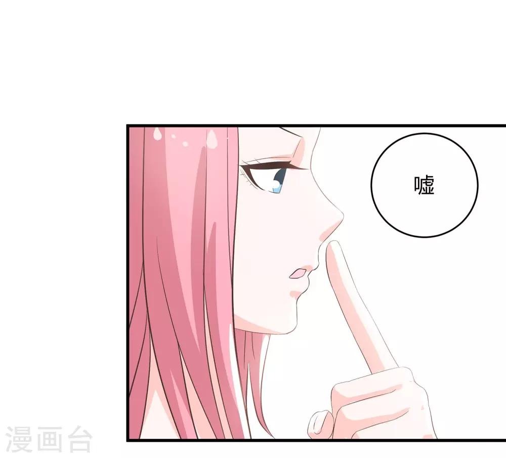 第40话 吃干抹净-第42话