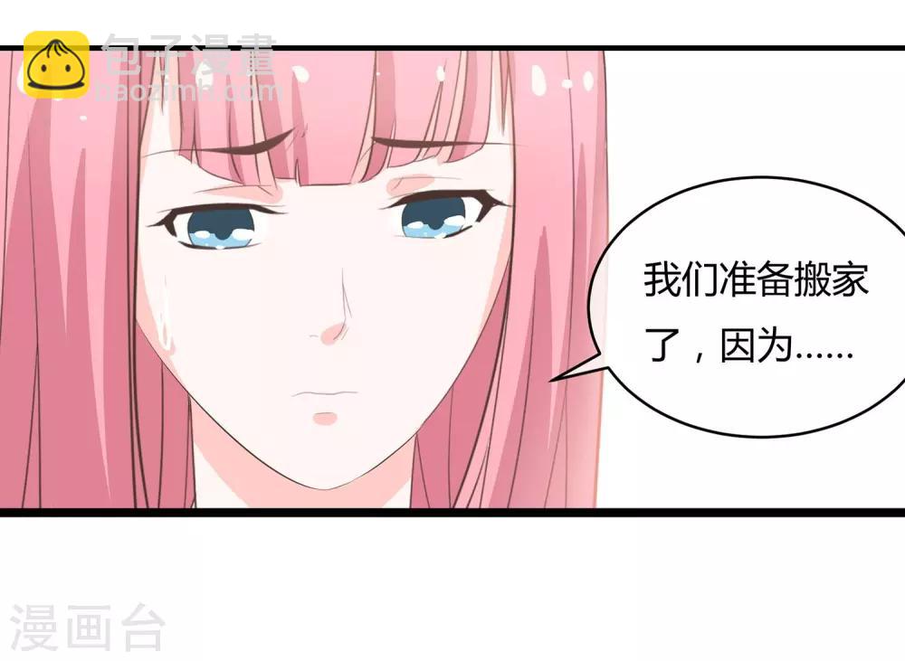 第40话 吃干抹净-第42话