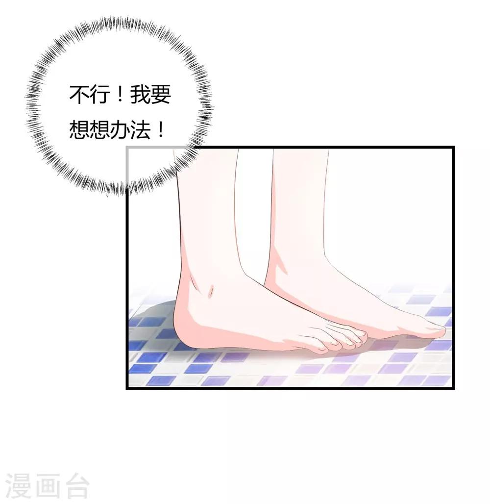 第40话 吃干抹净-第42话