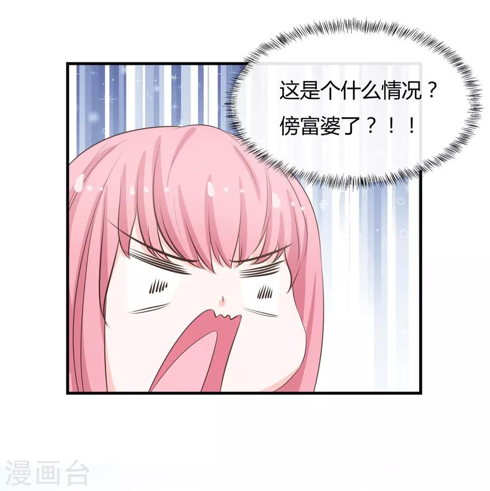 第44话 花样少年-第46话