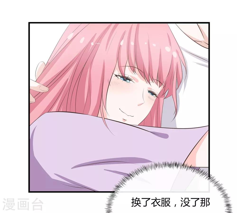 第44话 花样少年-第46话