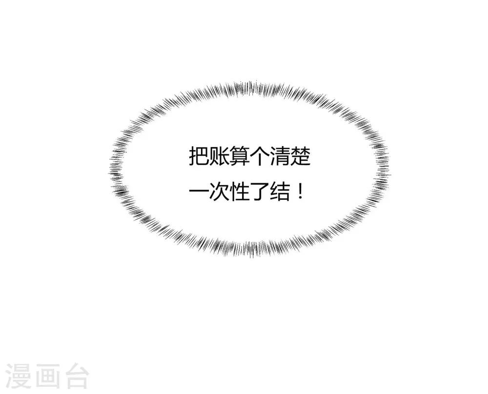 第44话 花样少年-第46话