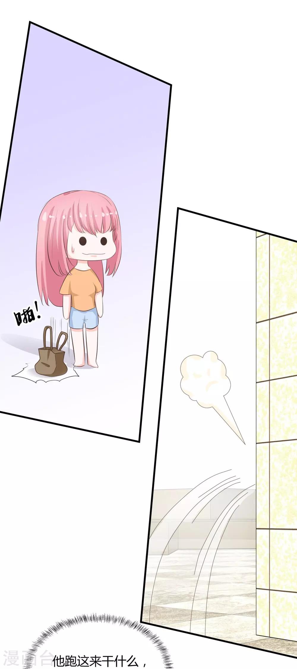 第44话 花样少年-第46话