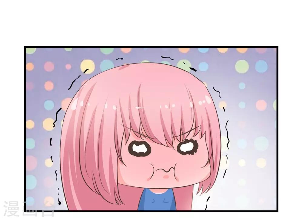 第46话 老情人回来了-第48话