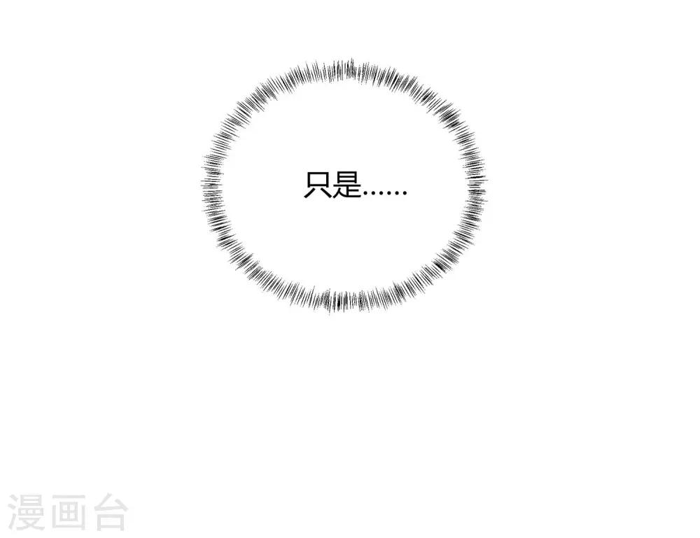 第46话 老情人回来了-第48话