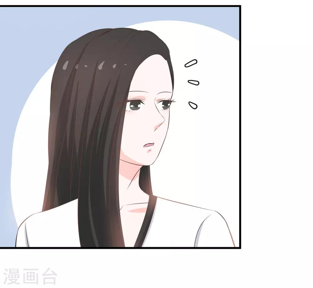 第46话 老情人回来了-第48话