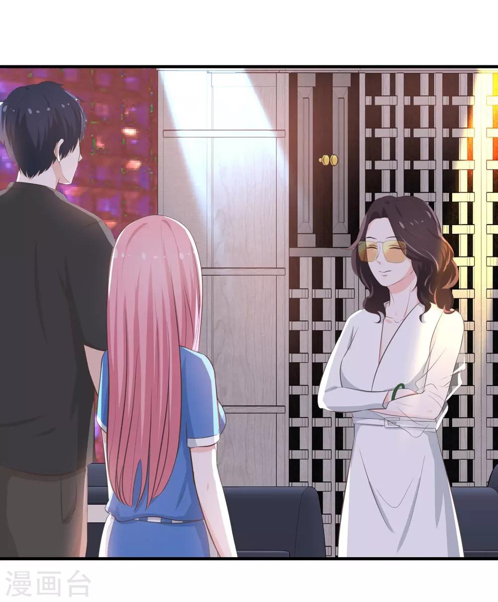 第46话 老情人回来了-第48话