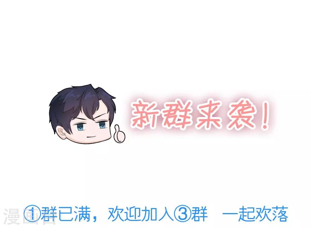 第46话 老情人回来了-第48话