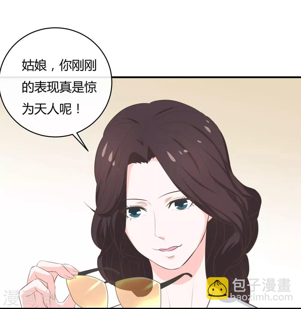 第46话 老情人回来了-第48话