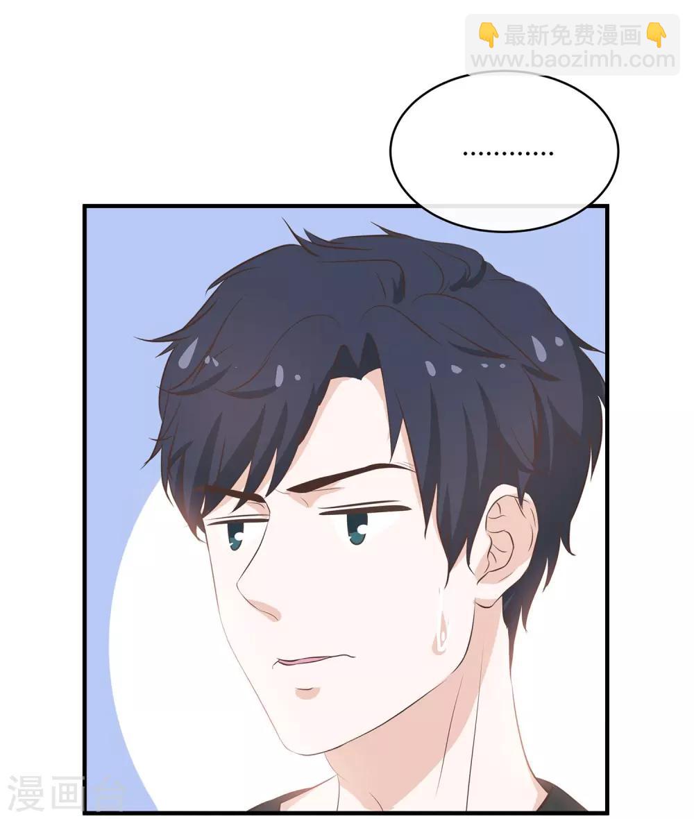 第46话 老情人回来了-第48话