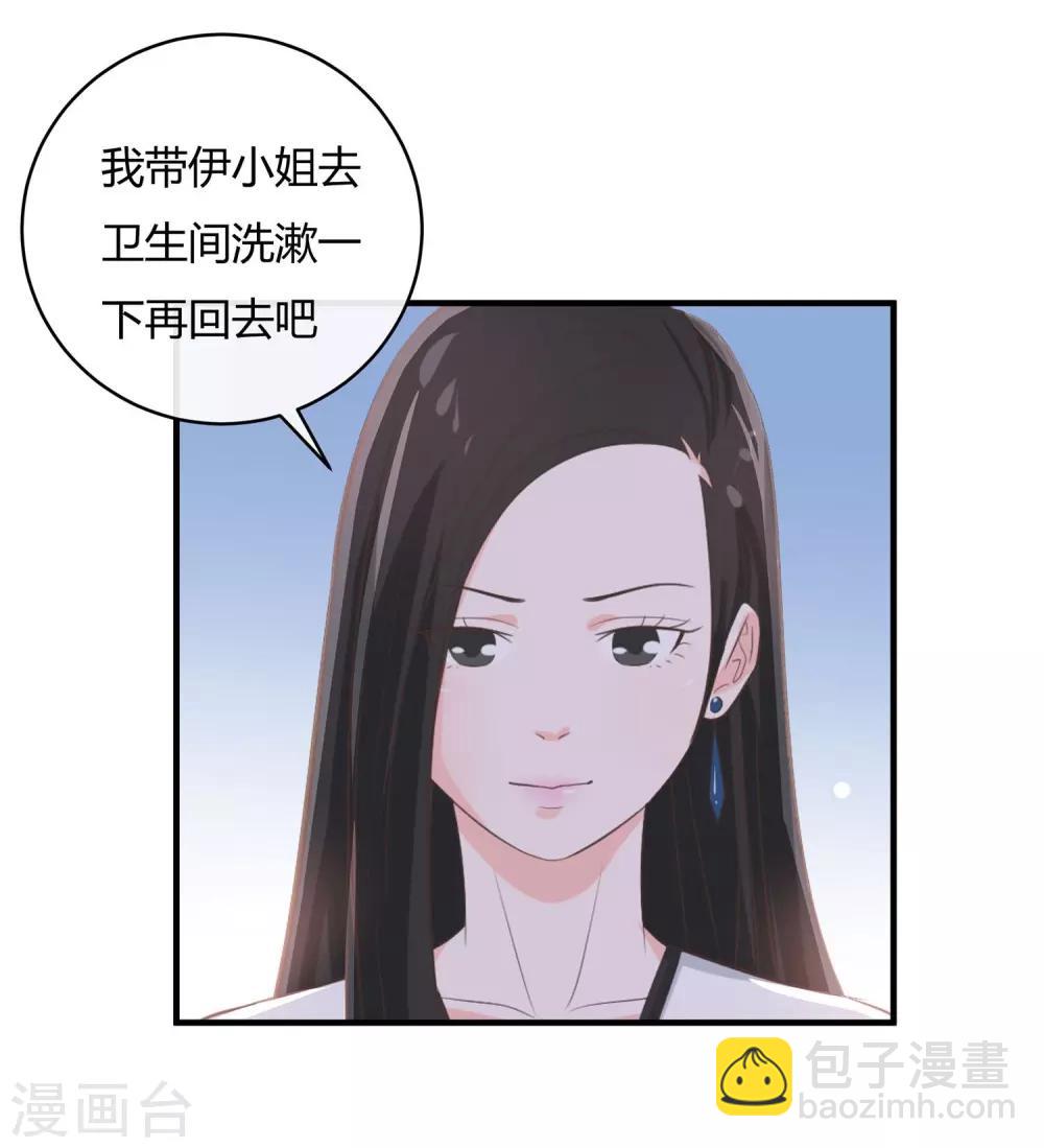 第48话 陪吃陪睡-第50话