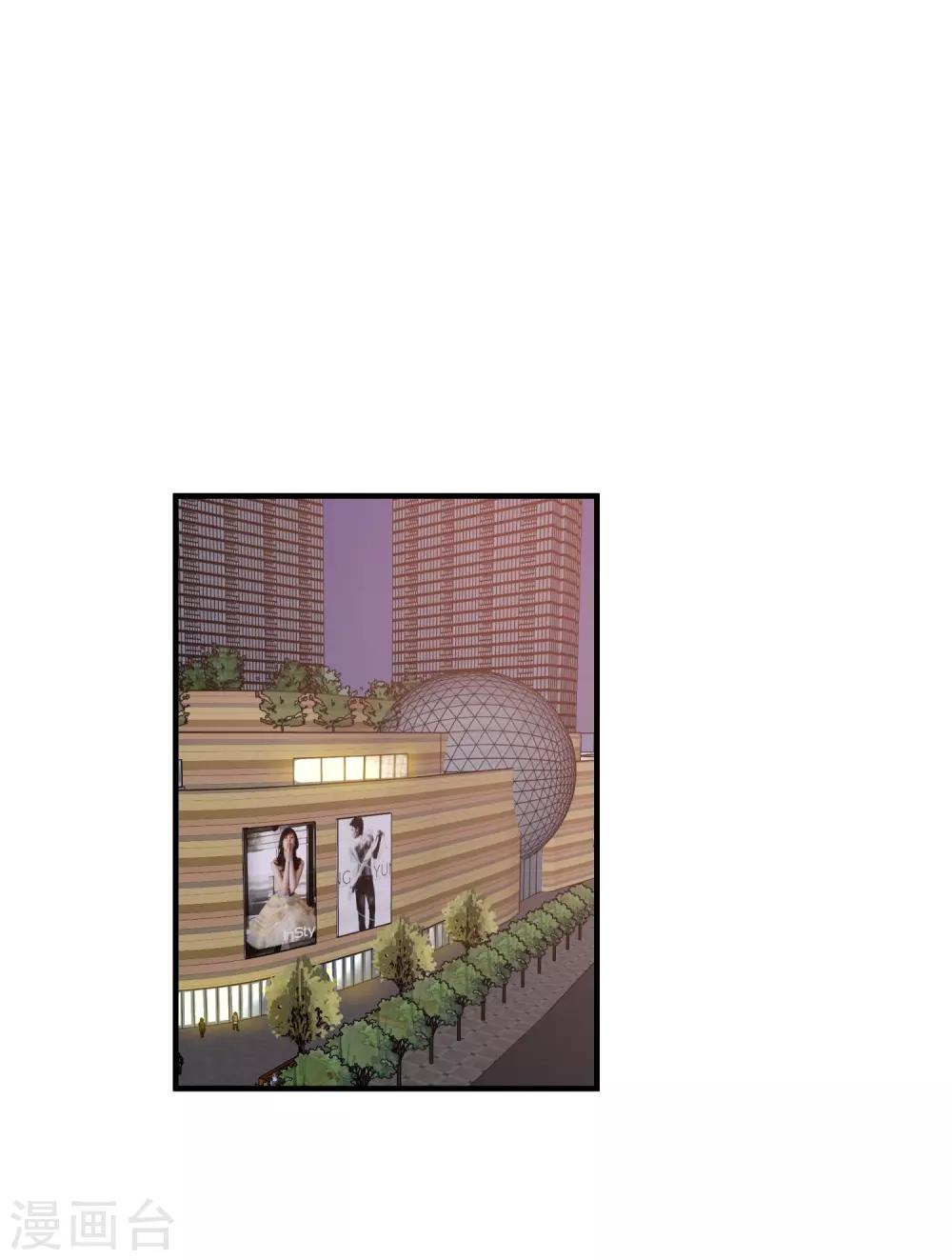 第5话 他的订婚宴-第6话