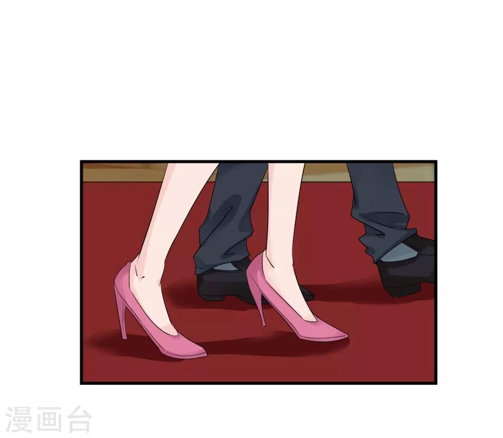 第5话 他的订婚宴-第6话