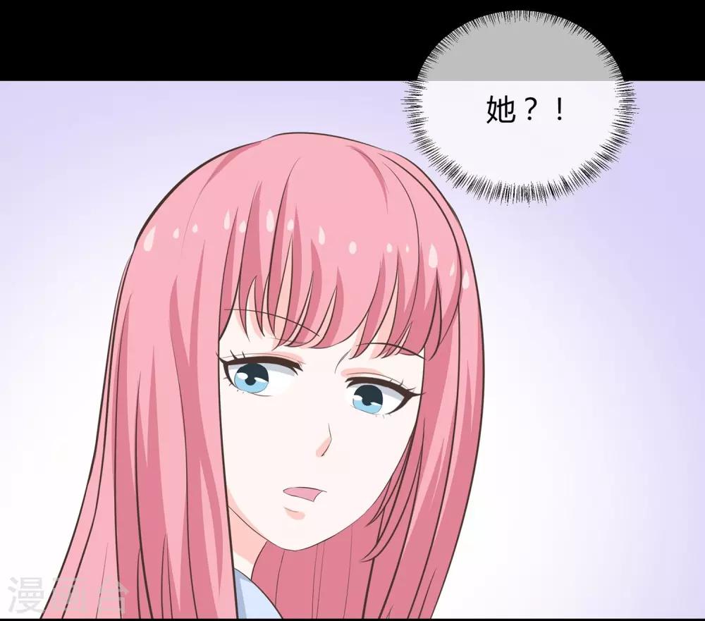 第50话 背叛约会-第52话