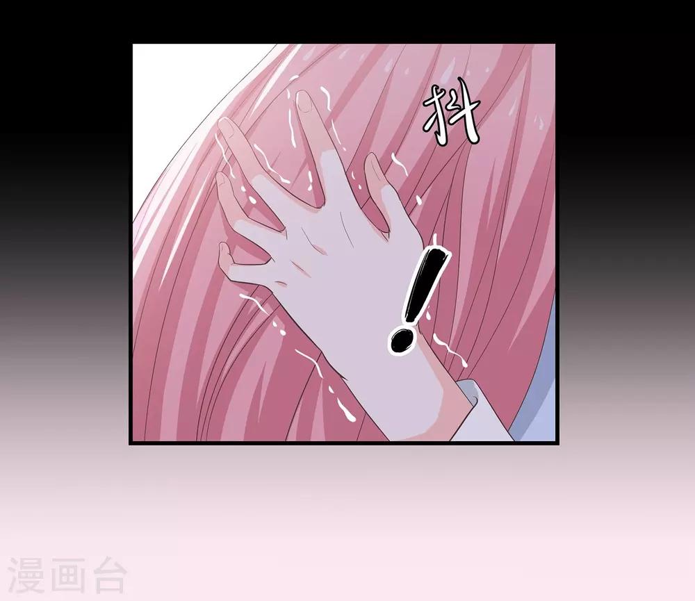 第50话 背叛约会-第52话