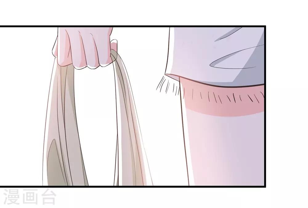 第50话 背叛约会-第52话